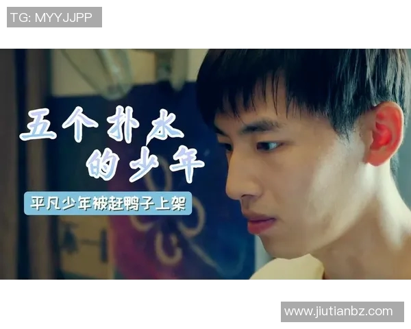 张帆的成长之路：从平凡少年到卓越领袖的奋斗故事