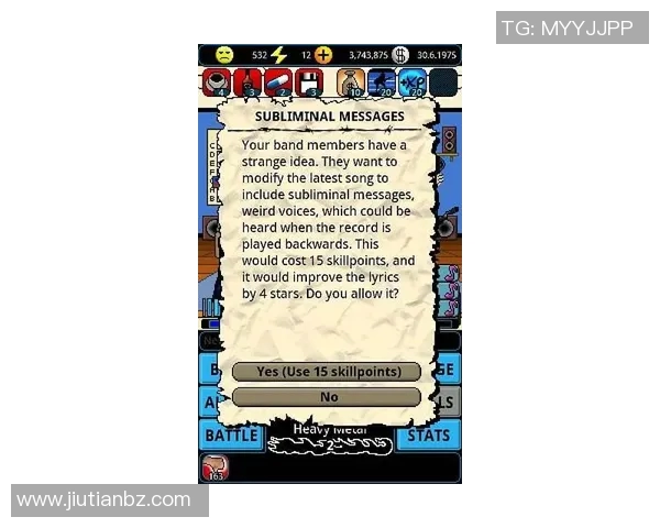 斯通斯的传奇之路：从摇滚巨星到文化符号的蜕变与影响