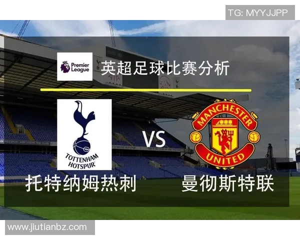 曼联与热刺激战上海直播时间及观看方式全攻略 曼联与热刺激战上海直播时间及观看方式全攻略