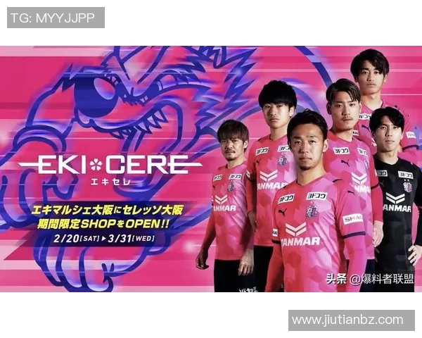 松本山雅与金泽对决前瞻分析及双方近期状态评估 松本山雅与金泽对决前瞻分析及双方近期状态评估