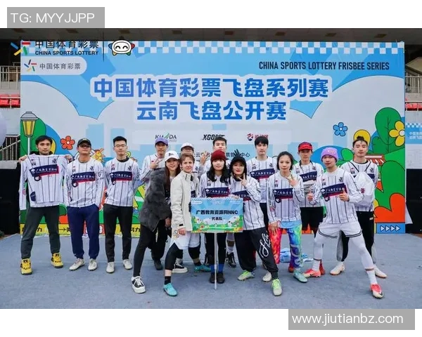 广州飞盘队比赛经验分析与表现评估的全面研究与探讨MBA