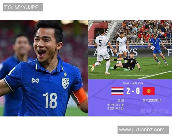 阿曼与泰国足球对决的比赛地点及相关信息详解 阿曼与泰国足球对决的比赛地点及相关信息详解