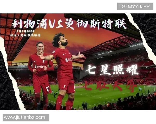 2010年曼联与利物浦激战全场精彩回顾与赛况分析 2010年曼联与利物浦激战全场精彩回顾与赛况分析