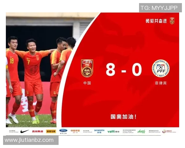 中国国奥对阵菲律宾精彩比赛视频下载链接分享与观看指南