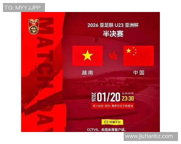 光明之星与坎帕拉精彩对决直播全程回顾与分析