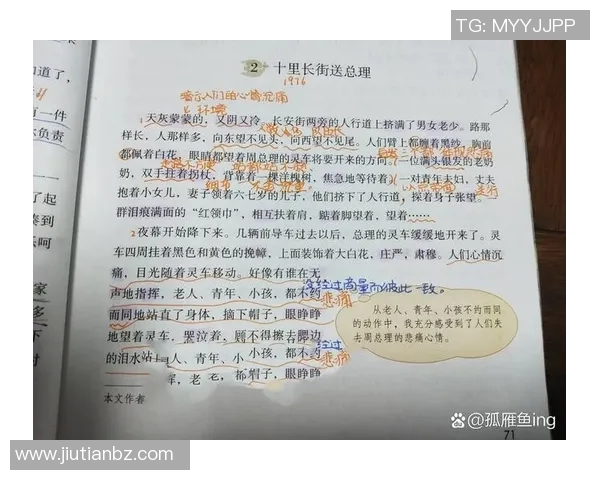 余嘉豪的成长之路与未来发展展望：从少年到青年奋斗的故事与启示