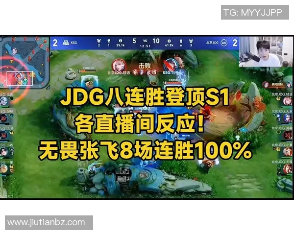 和平精英耐力排行榜揭晓JDG强势登顶荣获第一名