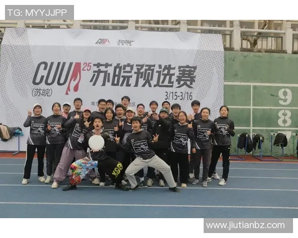 深圳飞盘队转换战术分析与比赛表现评估探讨 深圳飞盘队转换战术分析与比赛表现评估探讨