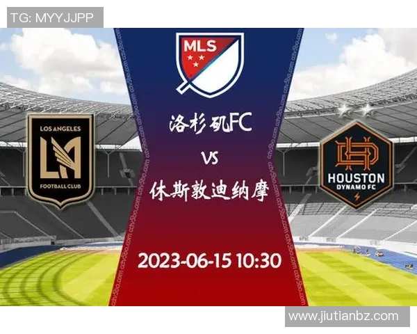 西雅图与洛杉矶FC对决前瞻及比分预测分析