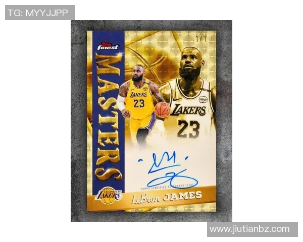 珍藏篮球明星签名篮球的魅力与价值探讨