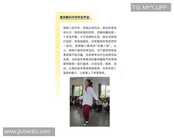专访刘静揭秘飞盘运动崛起背后的成功秘诀与发展趋势
