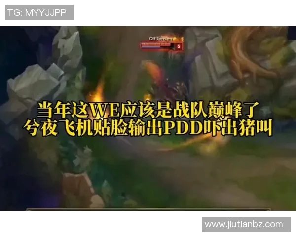 全球总决赛回顾：WE战队比赛经验的深度分析与启示